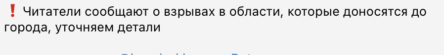 В оккупированном Херсоне снова "бавовна": есть попадание в район Антоновского моста. Фото