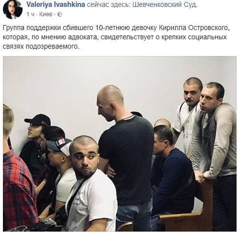 Через полгода выйдет на свободу: суд вынес приговор мажору Островскому, который на Hummer сбил девочку в Киеве. Фото