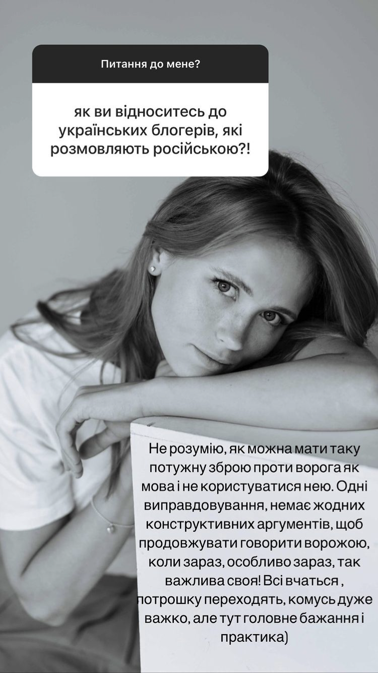 Зірка "Сватів" Анна Кошмал присоромила українських блогерів, які спілкуються російською