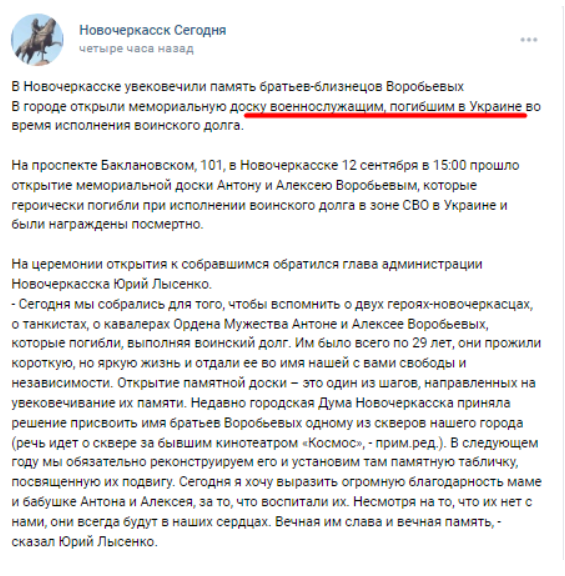 Планове перегрупування в чорнозем: у Росії знову немає втрат