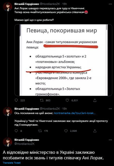 Ані Лорак зібралася з концертами до Німеччини як "найтитулованіша співачка України". Мережа обурена