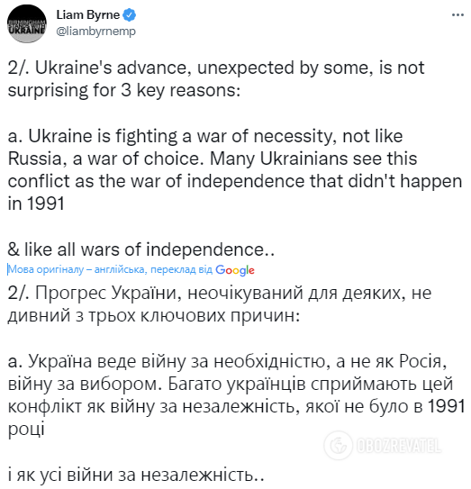 "Пора выйти за рамки": в Британии предложили признать партию "Единая Россия" террористической организацией