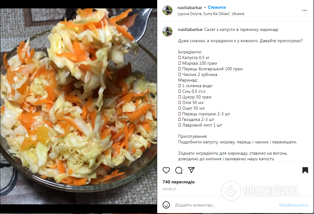 Салат из капусты в горячем маринаде: готовится всего несколько часов
