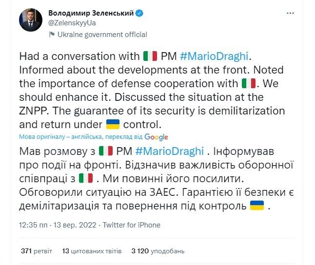 В беседе также была затронута тема оборонного сотрудничества Украины и Италии