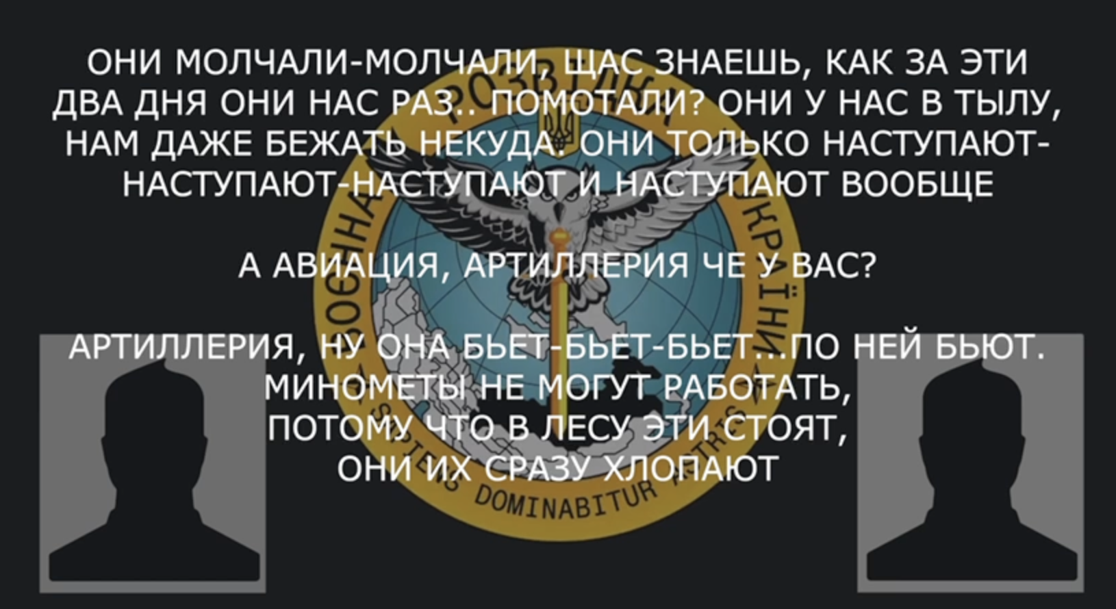 "Нам навіть тікати нікуди": окупант поскаржився батькові на провал РФ на Харківщині і потужний натиск ЗСУ. Перехоплення