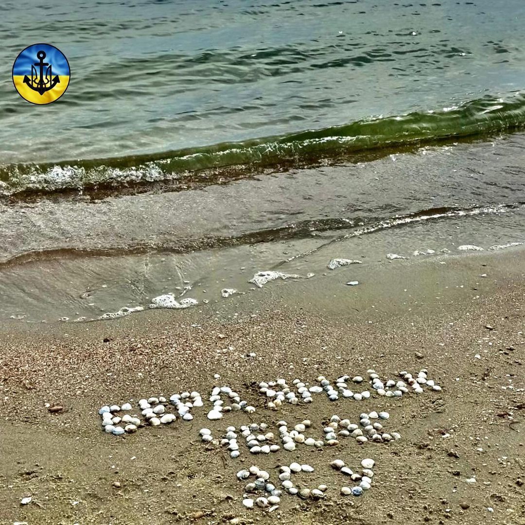 Украинцы передали привет ВСУ с пляжа оккупированного Бердянска. Трогательное фото