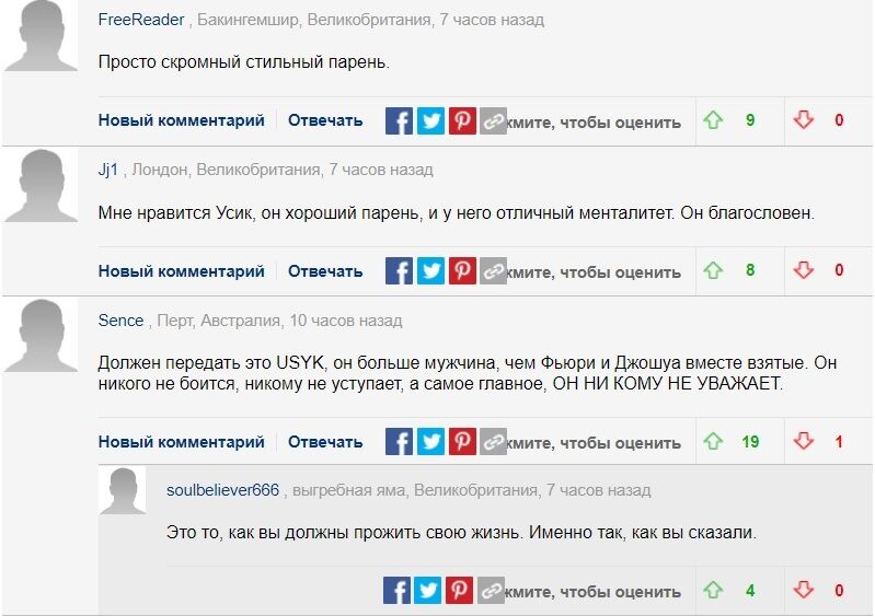 "Російські боягузи розбіглися": іноземці у захваті від сміливості Усика, його назвали більшим чоловіком, ніж Ф'юрі та Джошуа