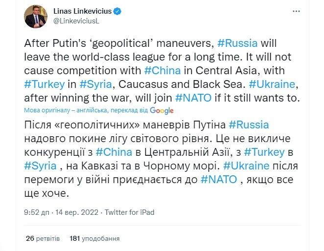После победы над врагом Украина сможет вступить в НАТО, уверен Линкявичюс