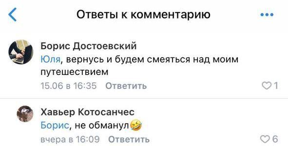 ЗСУ ліквідували окупанта, який хвалився участю у війні і обіцяв "магнітик з України". Фото 