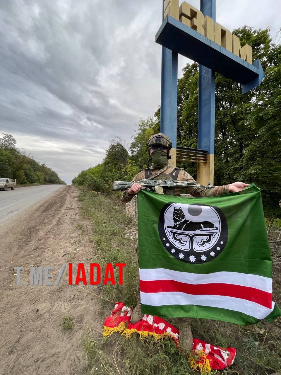 Украинский флаг над уволенным Изюмом поднял чеченец из батальона имени Джохара Дудаева. Видео