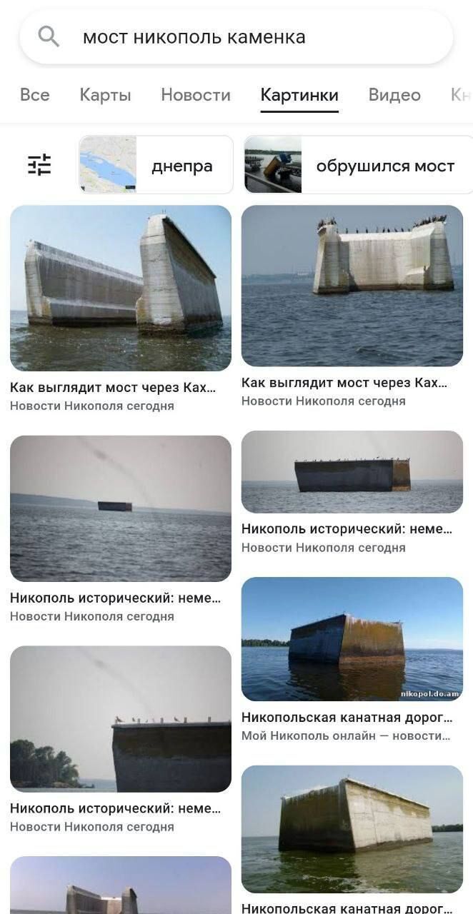 У міноборони РФ відзвітували про знищення "баржі" з десантом ЗСУ, яка виявилася мостовими опорами. Фото і відео