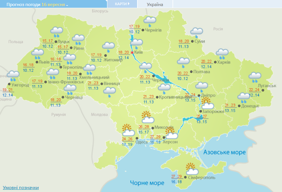 В Україні потеплішає до +29, але дощі не припиняться: коли чекати бабиного літа. Прогноз синоптиків