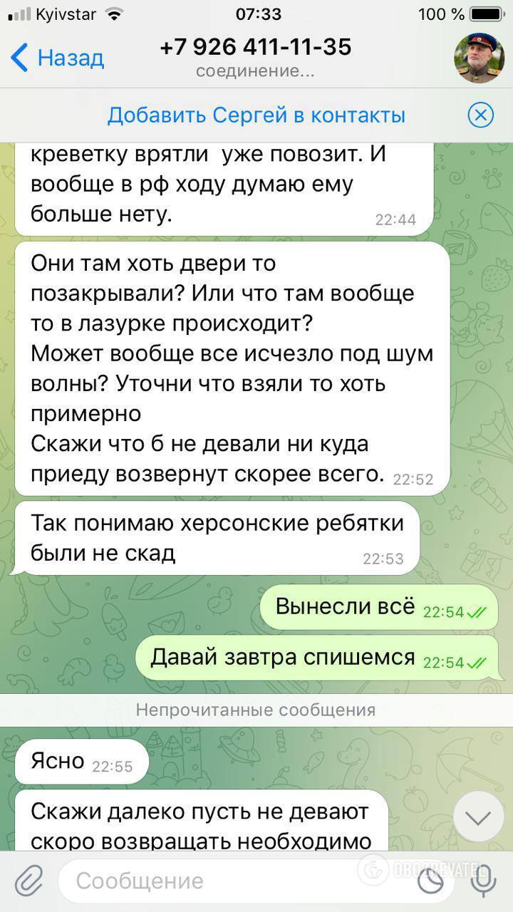 ФСБ на Херсонщині ''викрило'' ''українського нациста'', який виявився росіянином і прихильником війни проти України. Відео