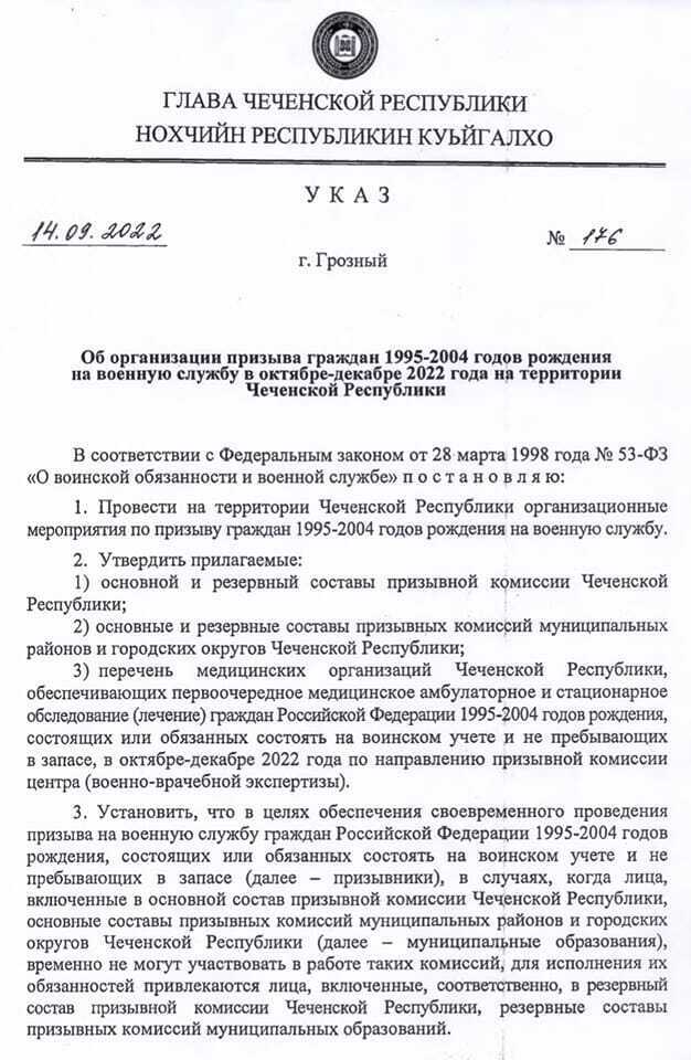 Геноцид чеченського народу: син останнього президента Ічкерії про наказ Кадирова щодо призову в армію РФ 
