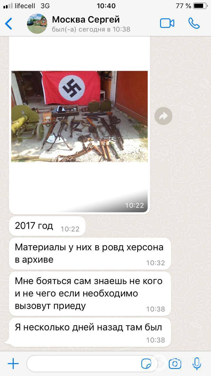 ФСБ на Херсонщині "викрила" "українського нациста", який виявився росіянином і прихильником війни проти України. Відео