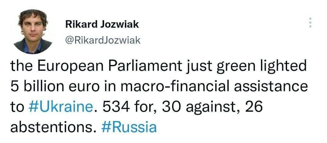 Европарламент проголосовал за помощь Украине
