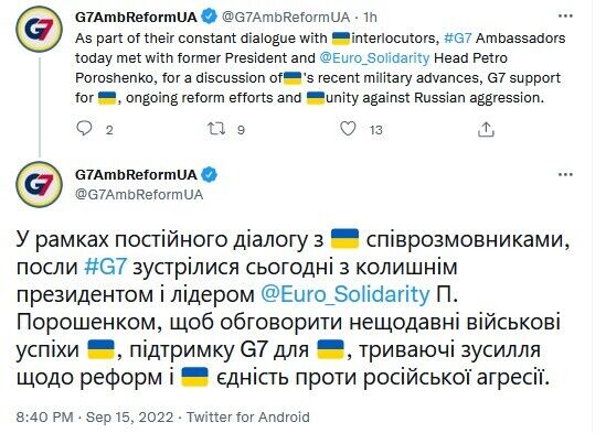Порошенко на зустрічі з послами G7 та ЄС: більше зброї для України допоможе швидше перемогти Росію