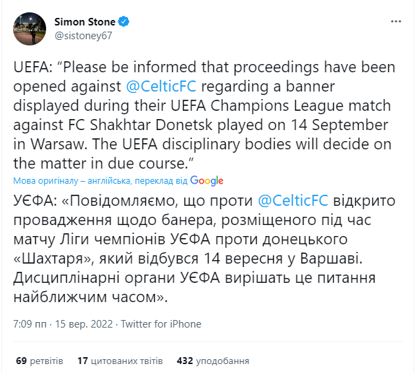УЄФА завів справу на ''Селтік'' після гри з ''Шахтарем''