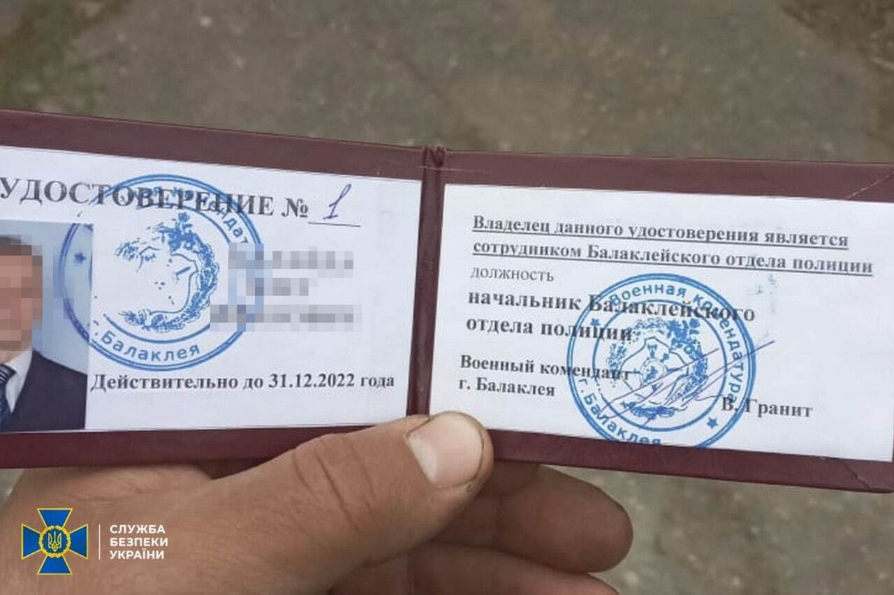 ''Начальнику'' окупаційної міліції Балаклії повідомили про підозру: його спіймали в Куп'янську
