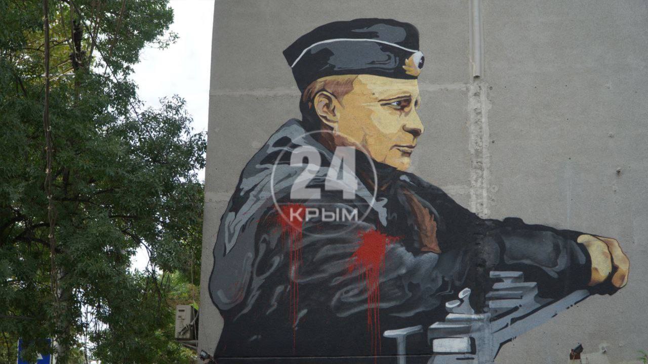 Мурал із Путіним на вул. Олександра Невського у Сімферополі