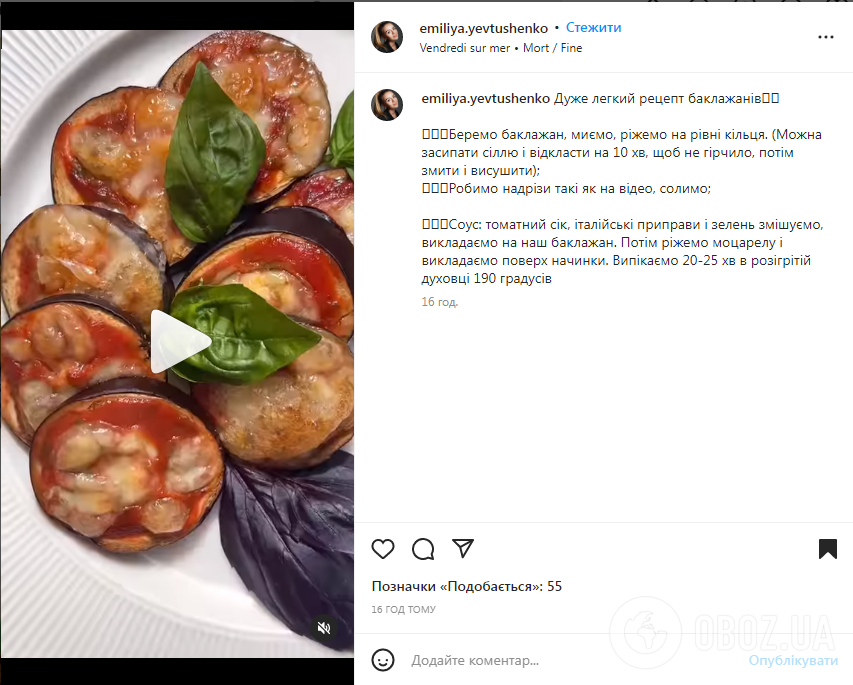 Как быстро запечь баклажаны: вариант простой закуски