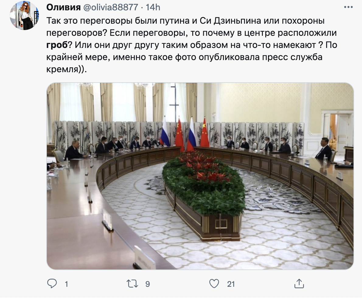 Узбеки на что-то намекают? Сеть взбудоражил "гроб" на переговорах Путина и Си Цзиньпина. Фото
