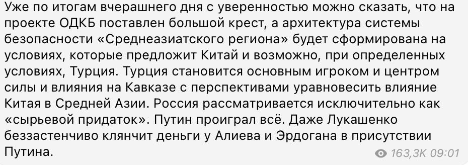 "Путін програв усе": ЗМІ розповіли, як принизили главу Кремля на саміті в Узбекистані та хто став на заході "справжнім лідером"