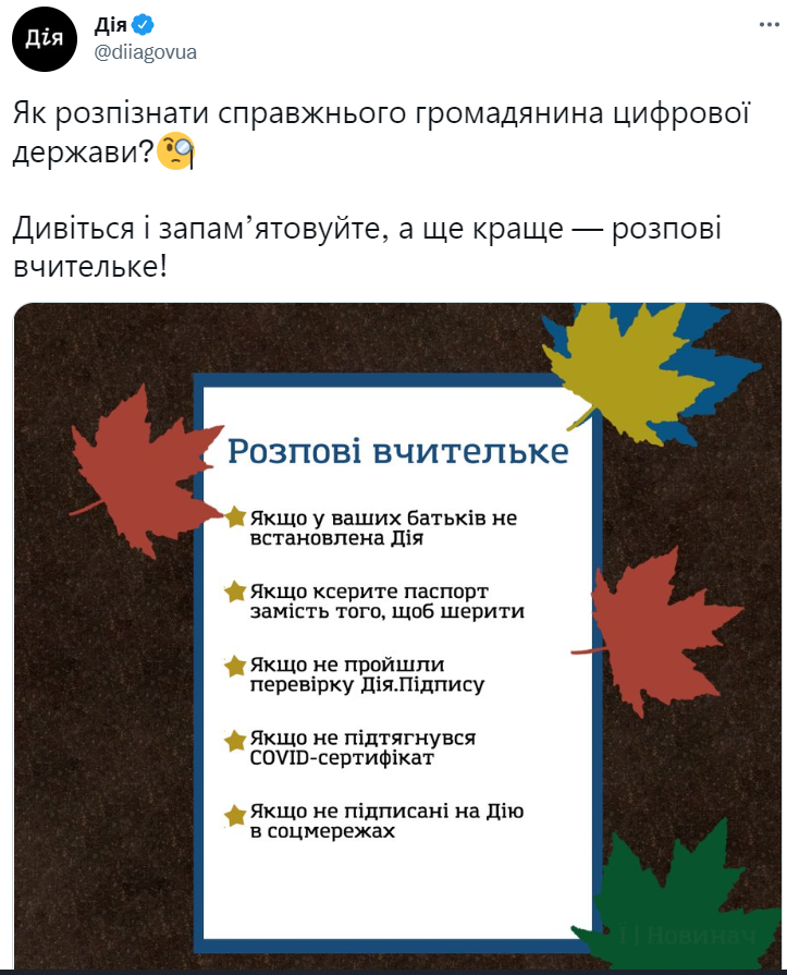 "Розпові вчительке": російська пропаганда знову зганьбилася з фейком, і тепер її усі тролять