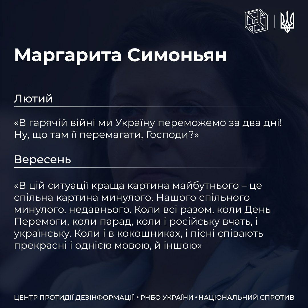 От "победим за два дня" до "как-то тревожно": как "переобулись" пропагандисты РФ после контрнаступления ВСУ