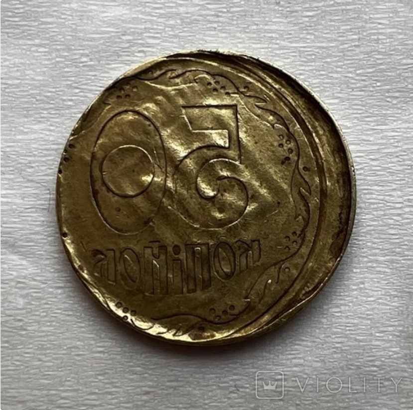 Монета в 50 копійок виготовлена з ''колекційним'' браком