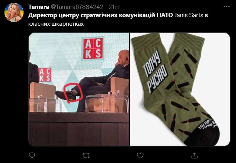 Украинцы в восторге от носков директора Центра стратегических коммуникаций НАТО с надписью "Топчу русню"