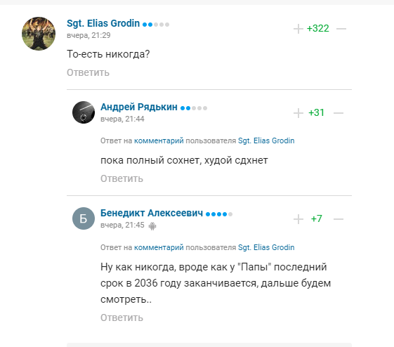 Валуев проговорился о "влажных мечтах Кремля" и был высмеян российскими болельщиками