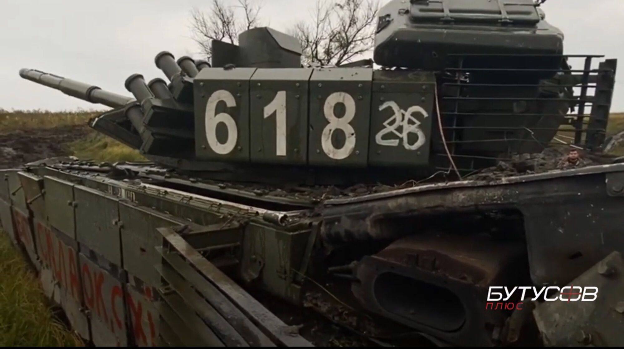 ''Верили, что это защитит от Javelin'': ВСУ в Харьковской области захватили трофейный танк Т – 72 с интересной маскировкой. Видео