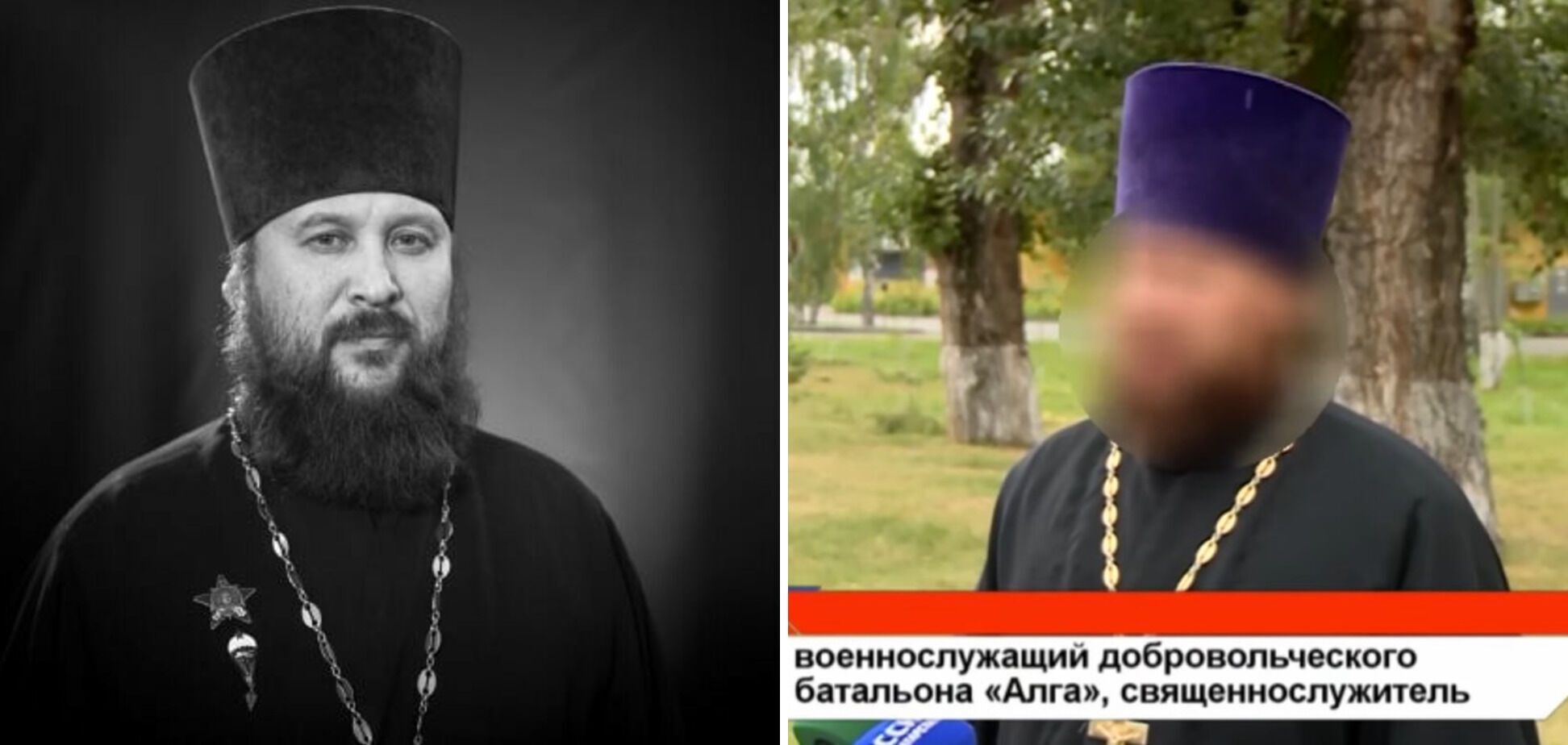 В Украине ликвидировали священника-боевика из Татарстана, которого вместе с "добробатом" перебросили воевать против ВСУ. Фото