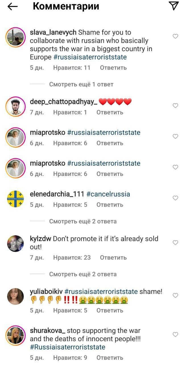 Ксения Собчак обвинила украинцев в нацизме из-за российской модели Натальи Водяновой: ей ответили