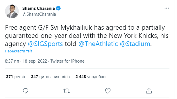 Украинцу Михайлюку предложил контракт клуб НБА