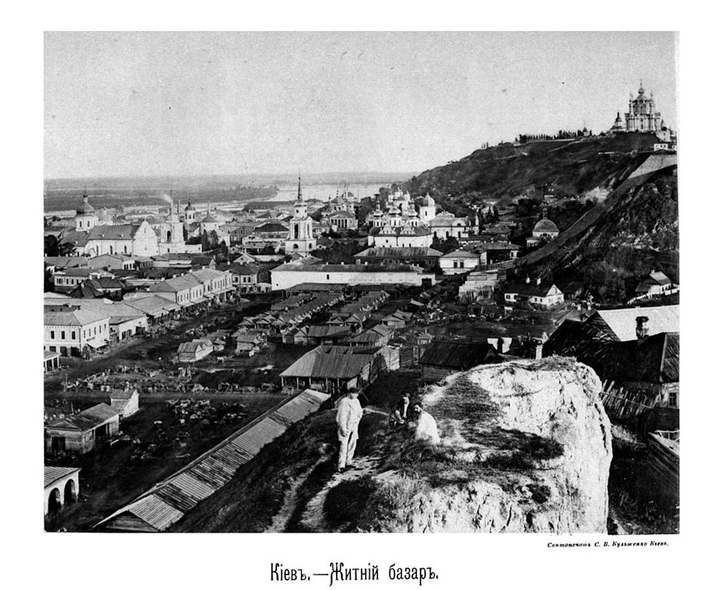 У мережі показали, як у 1890-х роках виглядав один із найдавніших ринків Києва. Унікальне фото