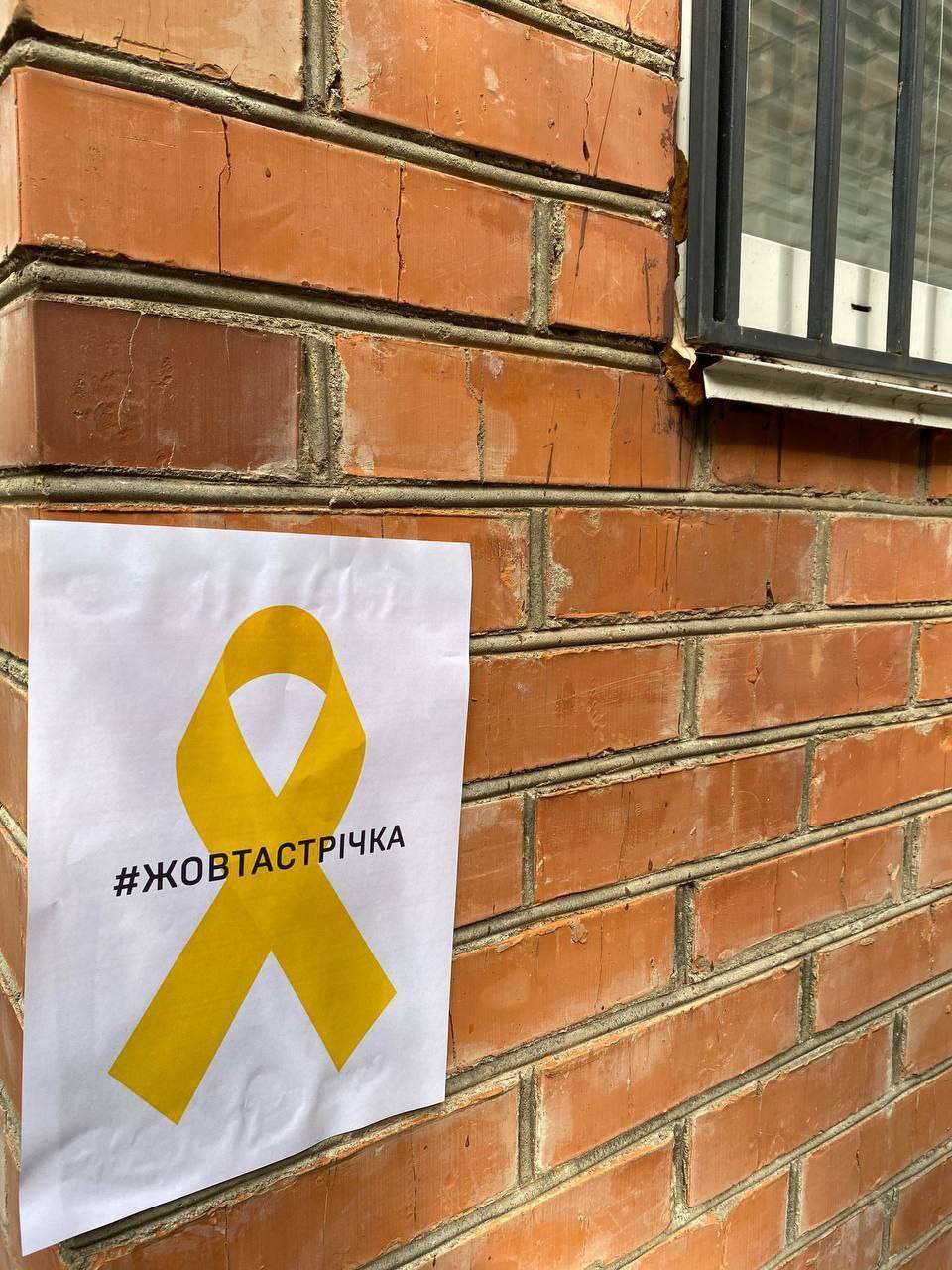 У Сімферополі біля приміщення, де було Представництво президента України, з’явилося патріотичне "послання" окупантам. Фото