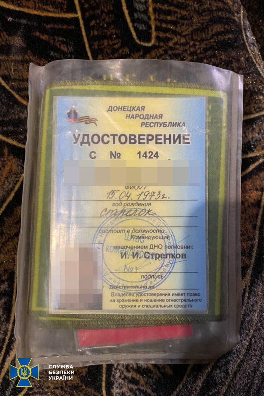 СБУ задержала на Донетчине диверсантов РФ из группировки "Моторолы": у них изъяли боеприпасы и оружие. Фото