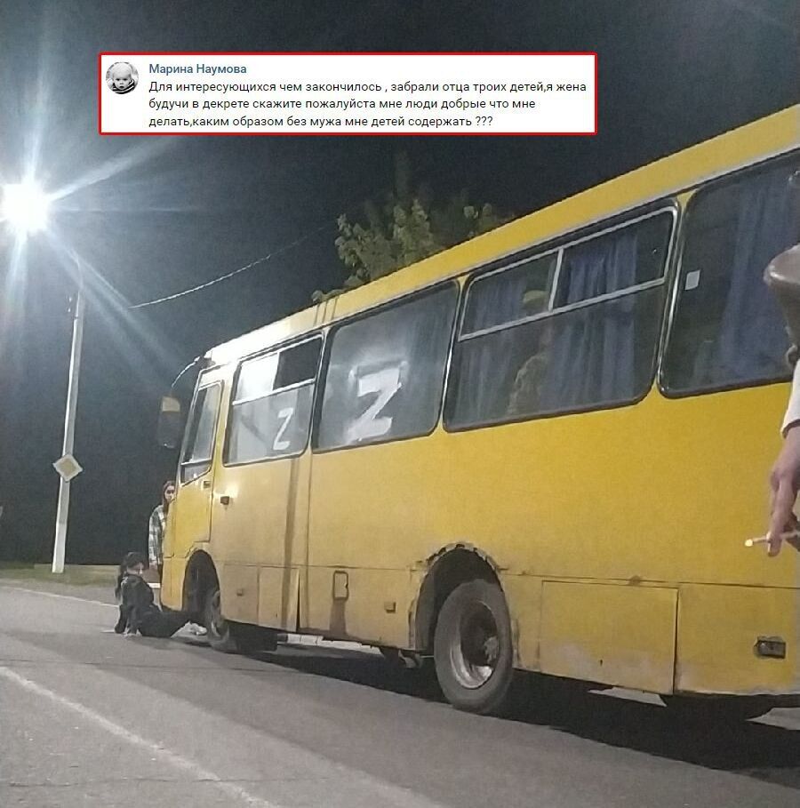 Усе йде за планом? На Луганщині дружини "мобілізованих" окупантами чоловіків кидалися під колеса автобуса. Фото і відео