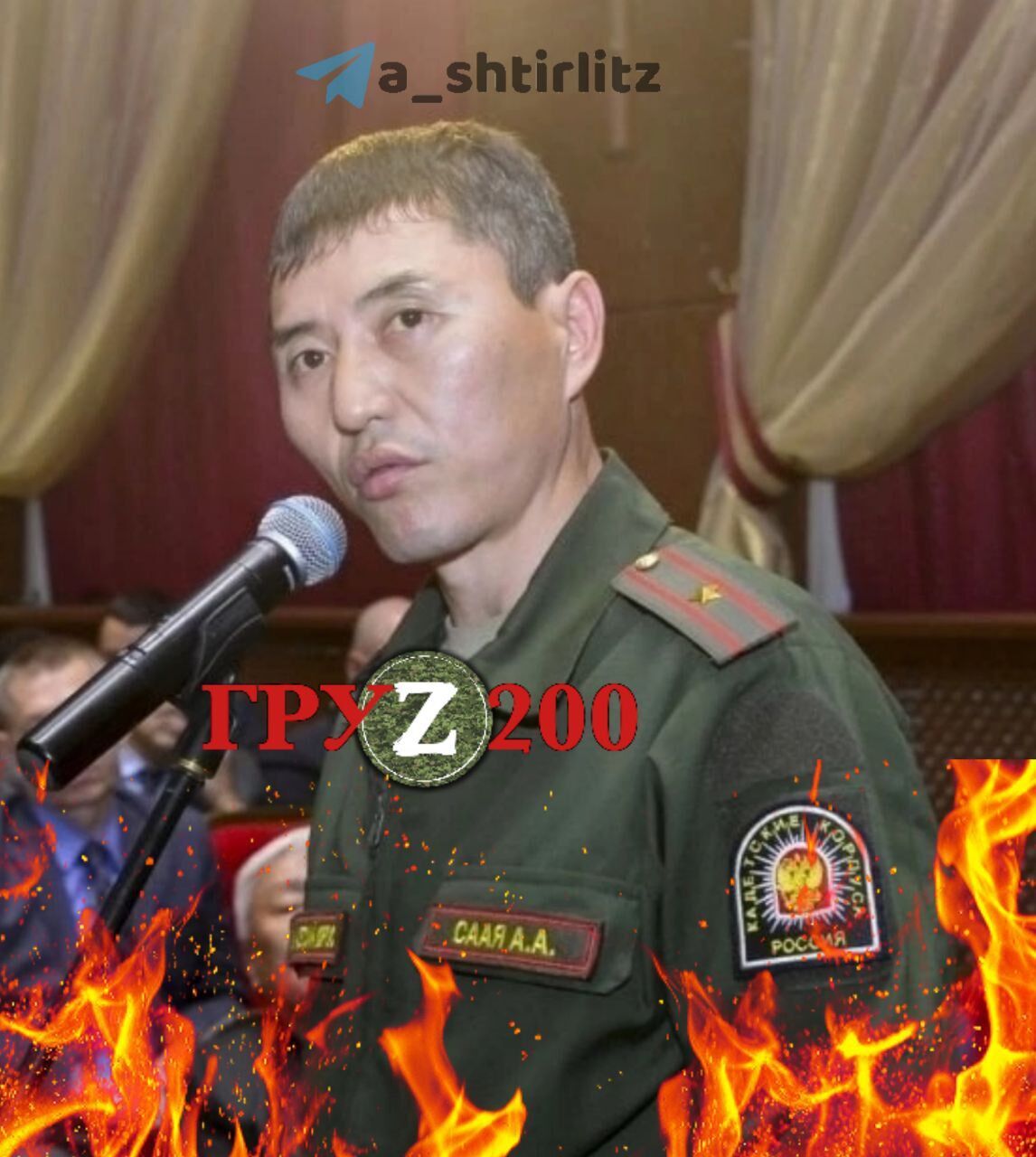 В Украине ликвидировали депутата из Кызыла, воевавшего в Чечне, на Донбассе и в Сирии. Фото