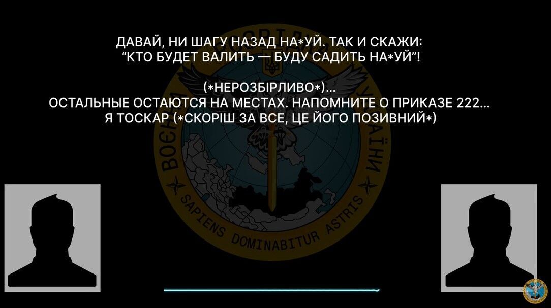 Оккупантам, бегущим с поля боя, угрожают расстрелом свои: РФ расширяет деятельность "заградительных отрядов" – разведка