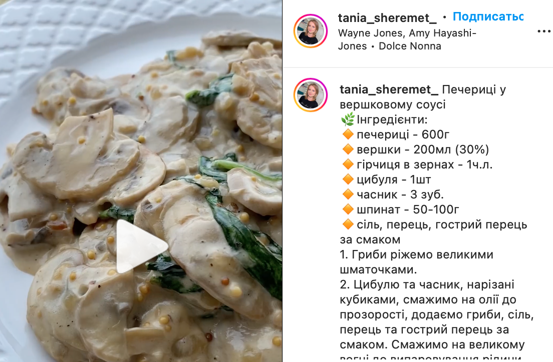 Грибной соус со шпинатом ко всем блюдам – рецепт | FoodOboz