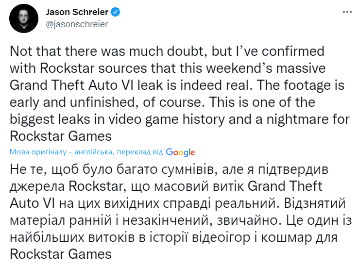 У GTA 6 самый массивный слив в истории видеоигр: хакер требует деньги, а релиз игры могут отложить