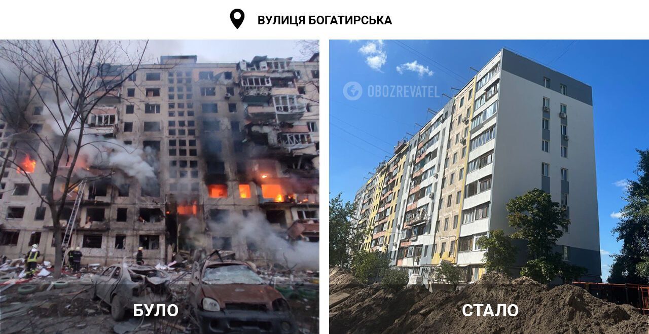 Разбирают и перестраивают заново: как сегодня в Киеве выглядят разрушенные оккупантами дома. Фото до и после