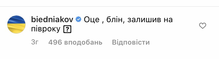 Андрій Бєдняков стане батьком удруге. Дружина ведучого показала округлий живіт