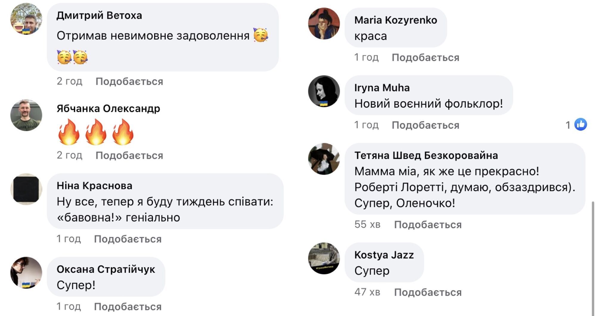 This is Bavovna! Украинская художница выпустила песню-шедевр о взрывах в Крыму