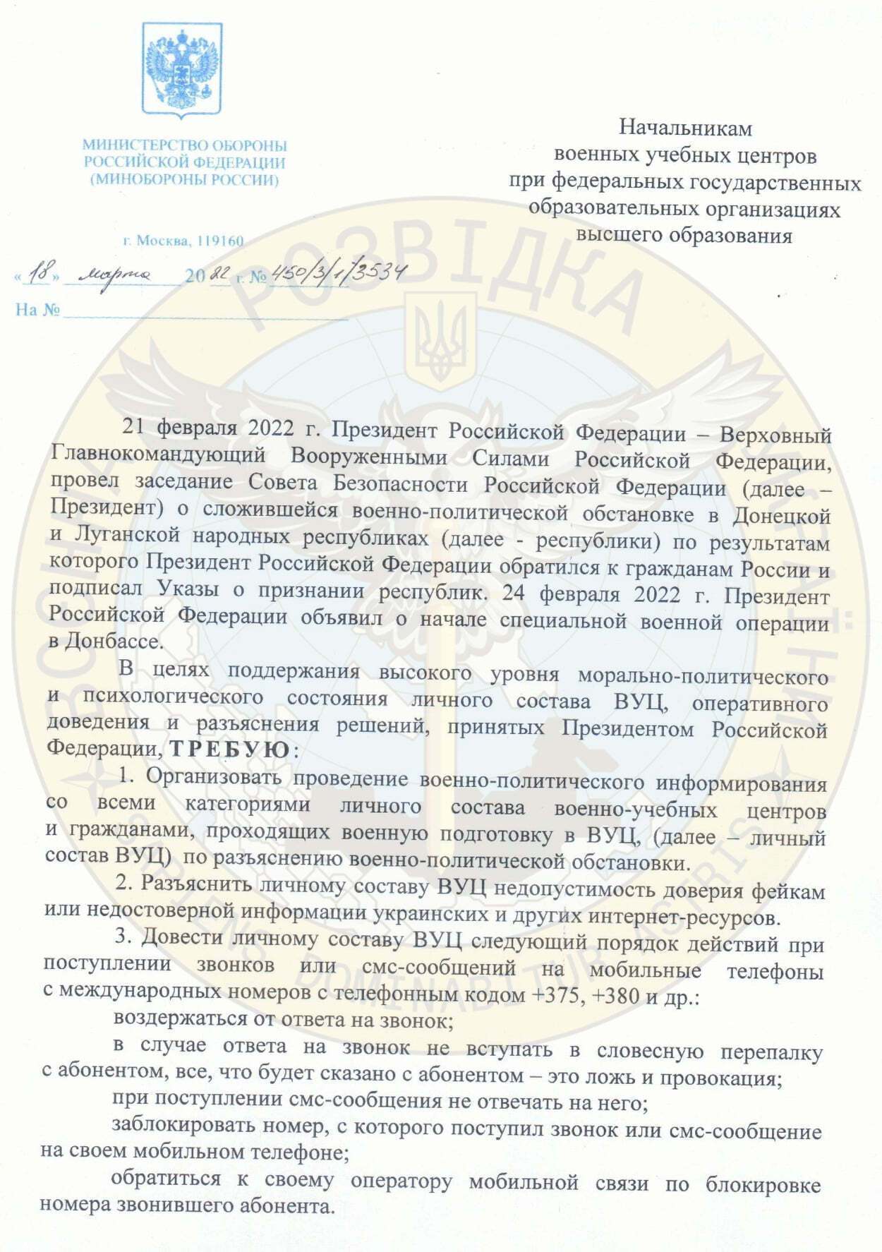 Причастен к ракетным ударам по гражданским объектам в Украине: идентифицирован еще один военный преступник из РФ. Фото