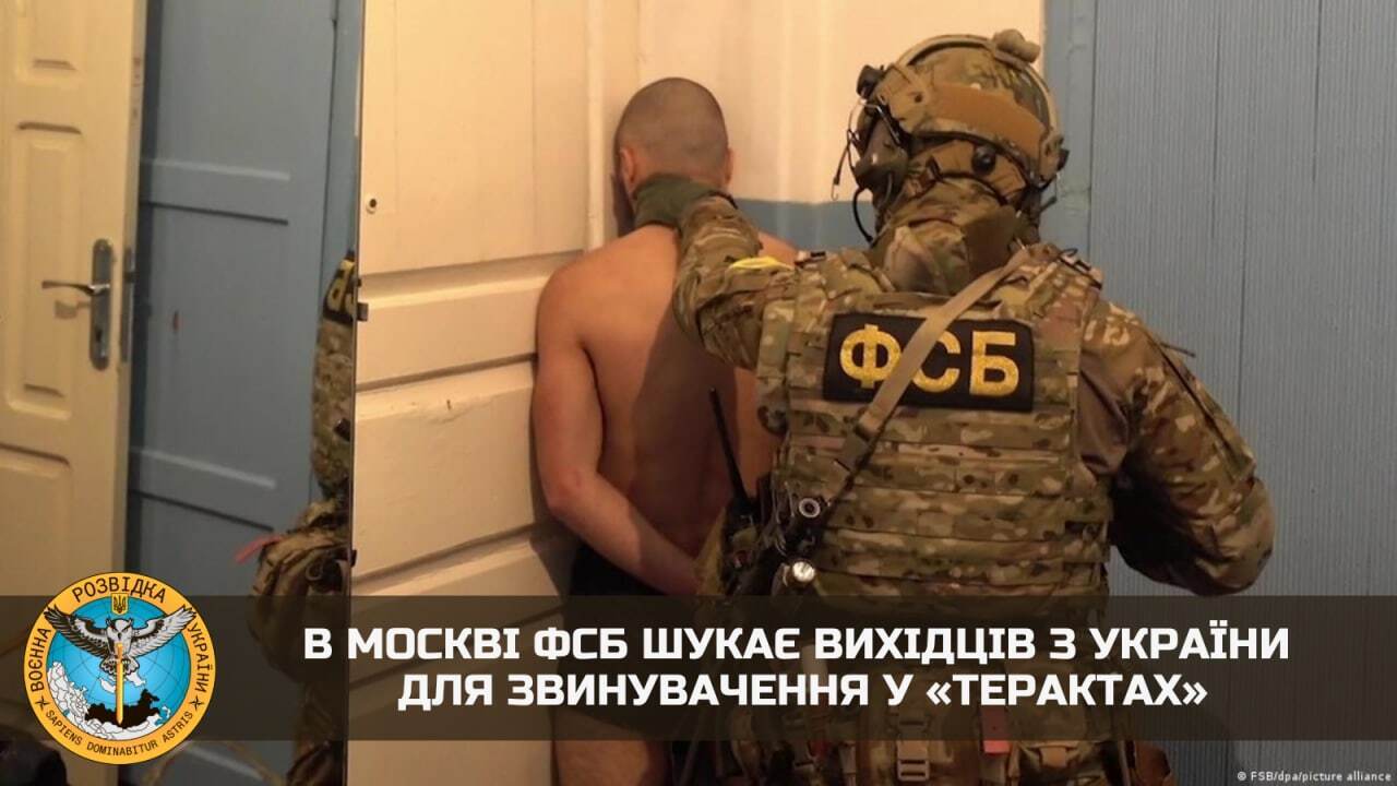 У Росії шукають, кого звинуватити у терактах