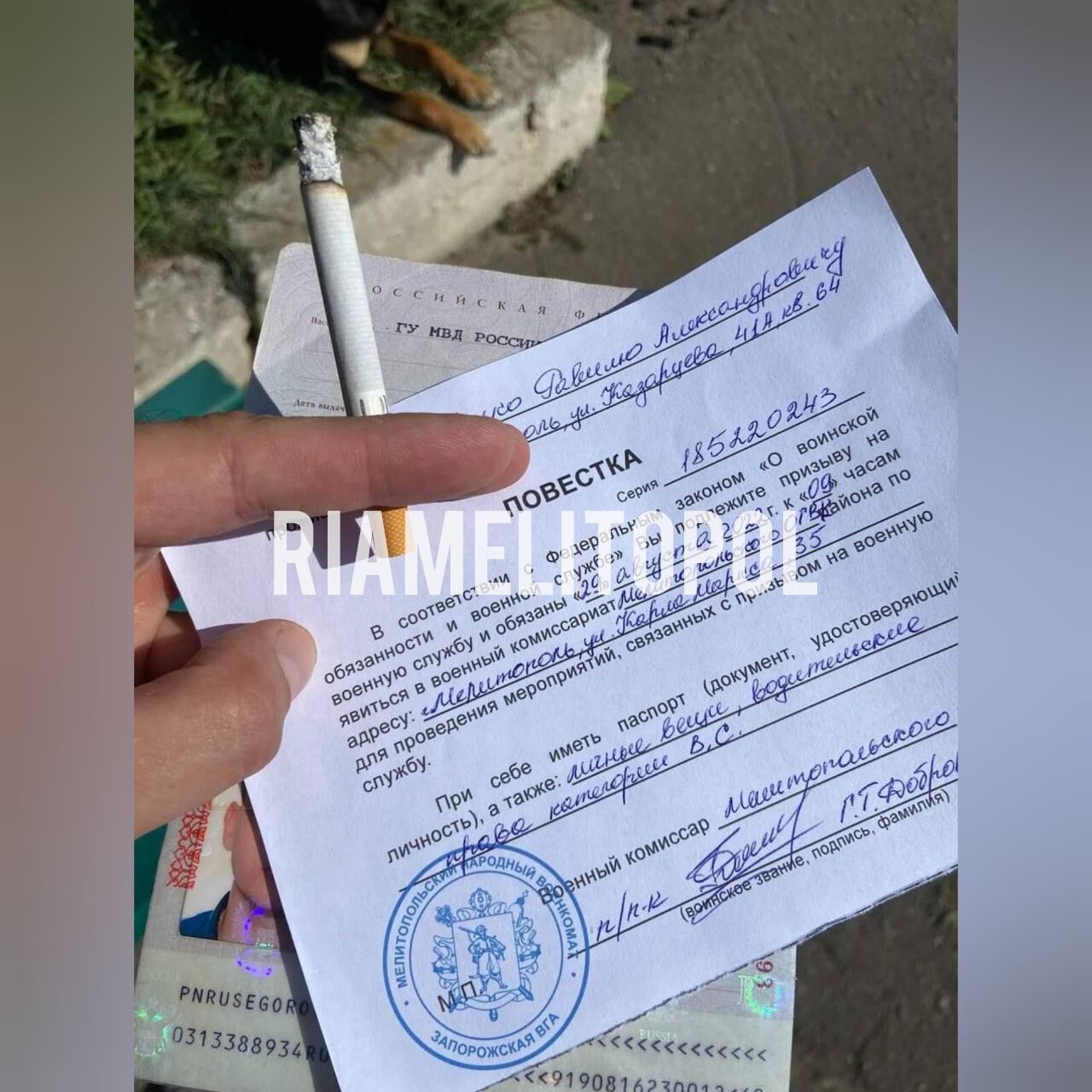 Окупанти у Мелітополі почали роздавати повістки у ''військкомат'' тим, хто отримав паспорт РФ. Фото 